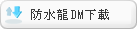 �����sDM�U��