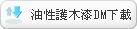 �o���@�캣DM�U��