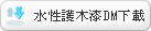 �����@�캣DM�U��